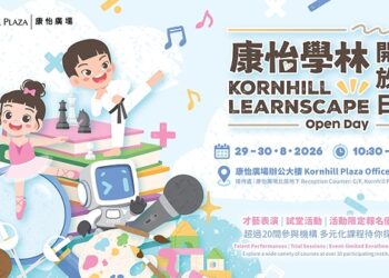 Kornhill Learnscape Open Day 2026 Makes a Grand Return, Two-Day Exclusive Course Offers Up to 50% Off