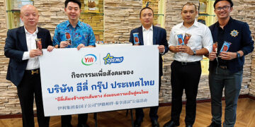 Yili Donates 150,000 Cremo Ice Creams to Bring Summer Relief in Thailand