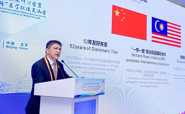 MALAYSIA’S PATIENT CARE MODEL PRESENTED TO INTERNATIONAL HEALTH AUTHORITIES IN BEIJING