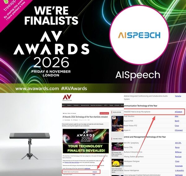 A Proud Milestone for AISpeech! Matrix Array Microphone Named AV Awards 2026 Finalist in Two Categories