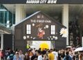 Toy Story | PEACEMINUSONE: THE FIRST FAN Project Makes Its Fourth Global Tour Stop at Harbour City