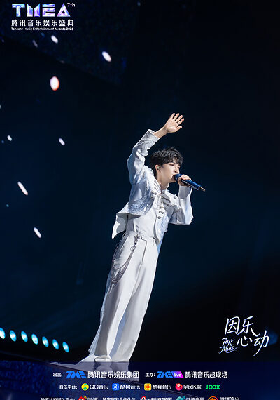 “7ap to Music: Beating with Heart” – perfect ending of The 7th Tencent Music Entertainment Awards