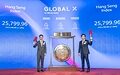 Hong Kong First! Global X Hang Seng High Dividend Yield Enhanced Income ETF