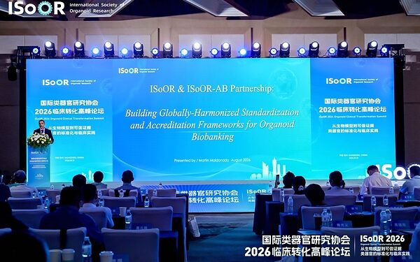 ISoOR 2026 Organoid Clinical Transformation Summit convened in Hangzhou
