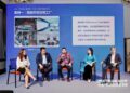 The “Go Guangdong, Go Global” Salon Indonesia Session Held in Guangzhou