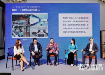 The “Go Guangdong, Go Global” Salon Indonesia Session Held in Guangzhou