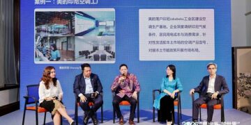 The “Go Guangdong, Go Global” Salon Indonesia Session Held in Guangzhou