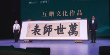 Connecting East Asia, Embracing the World: Contemporary Echoes of Confucian Dialogue
