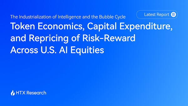 HTX Research Examines U.S. AI Equities: Technology Remains Early, While Capital Expenditure and Valuations Have Entered the Late Cycle