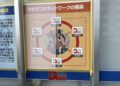 From Asakusabashi, Tokyo, to the world