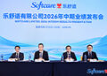 Softcare Reports 46% Interim Profit Growth as Emerging-Market Momentum Continues, Payout Ratio Rises to Approximately 66%