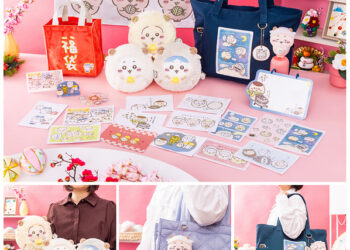 Annual “Chiikawa Happy Bag” 2027 (Year of the Sheep) Edition — Pre-Orders Confirmed