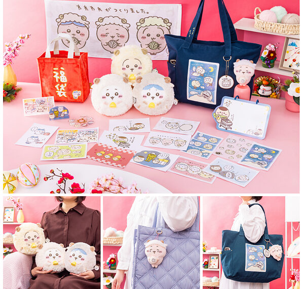 Annual “Chiikawa Happy Bag” 2027 (Year of the Sheep) Edition — Pre-Orders Confirmed