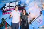 Exploring Singapore with AI! Singapore Tourism Board and Mafengwo Jointly Launch “Singapore AI Inspiration Lab” to Unlock the Many Facets of the Lion City for Seniors, Families, and New Workforce Entrants