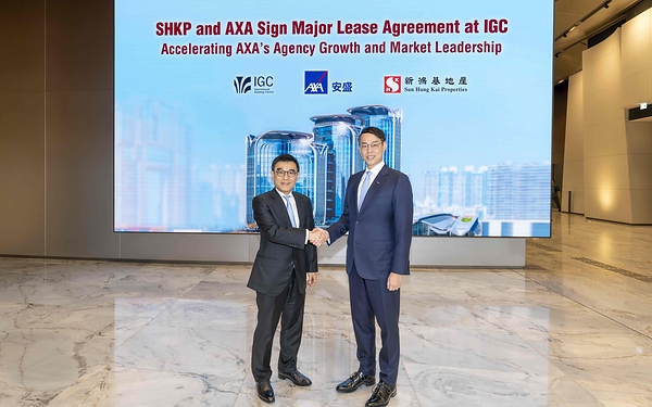 SHKP and AXA Sign Major Lease Agreement at IGC, Accelerating AXA’s Agency Growth and Market Leadership