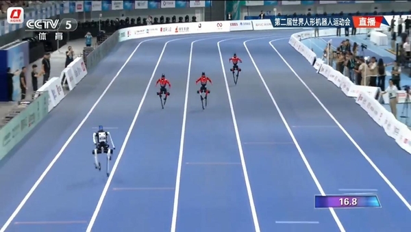 9.32 Seconds: TianGong Ultra Surpasses the Human World Record in the 100-meter Race!