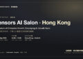 Sensors Data to Host Exclusive AI Growth Forum in Hong Kong — Exploring the Rise of the AI Growth Team
