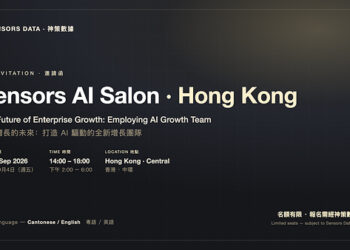 Sensors Data to Host Exclusive AI Growth Forum in Hong Kong — Exploring the Rise of the AI Growth Team
