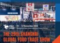 FHC2026 Builds Full‑Chain F&B Super Arena with Seven Concurrent Exhibitions