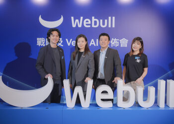 Webull HK Unveils Vega AI, Advancing from Professional Trading to an AI-Powered Smart Investment Platform