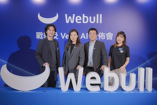 Webull HK Unveils Vega AI, Advancing from Professional Trading to an AI-Powered Smart Investment Platform