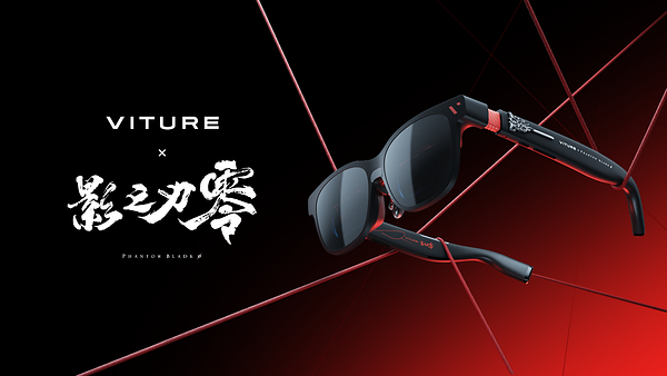 VITURE and S-GAME Unveil Phantom Beast — the Official Phantom Blade Zero XR Glasses
