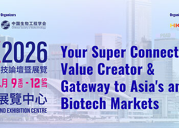Countdown to BIOHK2026: World-Class Biotech Convention Prepares to Host Global Pavilions, Multi-Track Forums, and Signature Executive Networking