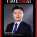 AGIBOT Founder and CEO Deng Taihua Named to the TIME100 AI 2026 List
