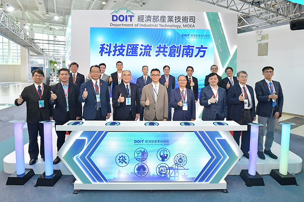 MOEA’s DoIT Showcases 31 Innovative Technologies at Meet Greater South
