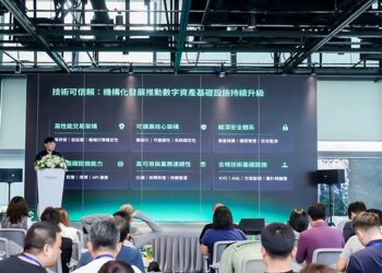 From Market Access to Long-Term Trust: KuCoin VP Edwin Wong Outlines a Four-Pillar Trust Framework for Institutional Digital Asset Infrastructure