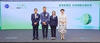 GS1 HK Food Safety Forum 2026 Spotlights Traceability and Sustainability