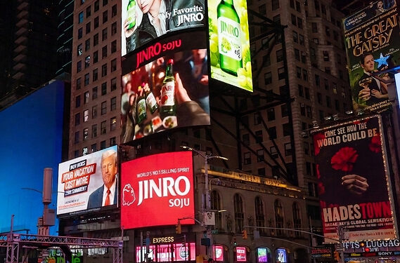 JINRO’s First Global Campaign Featuring V of BTS Surpasses 500 Million Views in Two Months