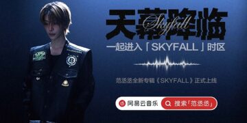 Produced by a World-Class International Team! Adam Fan’s Official New Album SKYFALL Makes Exclusive Debut on NetEase Cloud Music