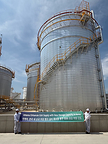 ARKEMA STRENGTHENS GLACIAL ACRYLIC ACID SUPPLY IN KOREA WITH NEW STORAGE TANK
