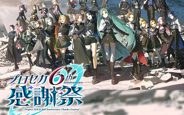 Celebrate the 6th Anniversary of Project SEKAI with This Special Live Stage Event!