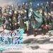 Celebrate the 6th Anniversary of Project SEKAI with This Special Live Stage Event!