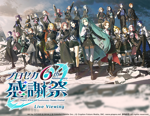 Celebrate the 6th Anniversary of Project SEKAI with This Special Live Stage Event!