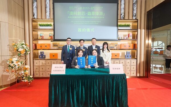 HEC Group Enters Strategic Partnerships in Macau to Advance the Internationalization of Cordyceps Sinensis