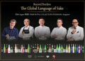 Beyond Borders “The Global Language of Sake” Returns