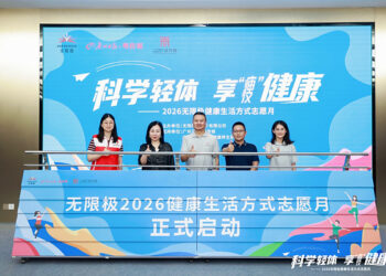 Infinitus Launches Healthy Lifestyle Volunteer Month, Bringing Chinese-Style Weight Management Education to Communities