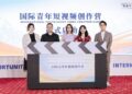 “Sharing the Opportunities, Connecting the World” International Week Launches in Shihezi