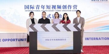 “Sharing the Opportunities, Connecting the World” International Week Launches in Shihezi