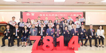 Taiwan’s HORIEN Accelerates Global Footprint: Achieves Three Thai FDA Class 4 Approvals and Secures U.S. Patent for Biodegradable Ureteral Stent