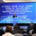 FinVolution and NUS Business School share project findings focusing on Financial Inclusion for Filipino Overseas Domestic Helpers at UN Global Compact BRI Summit