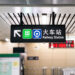 Beyond the Screen: INFiLED Expands LED Across Rail Transport