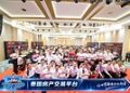 Thailand Property Trading Platform (TPTP) Officially Launches