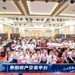 Thailand Property Trading Platform (TPTP) Officially Launches