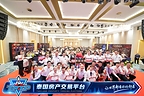 Thailand Property Trading Platform (TPTP) Officially Launches