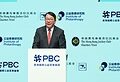 Jockey Club’s PBC 2026 forum marks its 10th anniversary with global leaders gathering to “Leap for Impact”