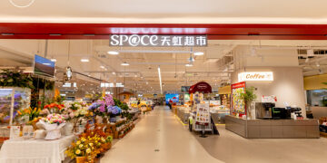 Rainbow Opens Its First Store Digital Twin-Enabled Supermarket in Shenzhen